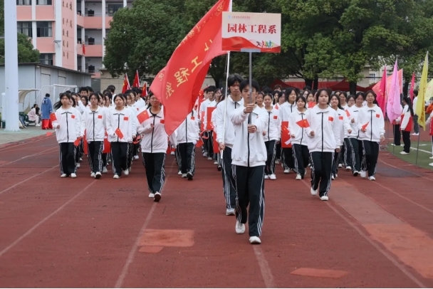 园林工程系方阵