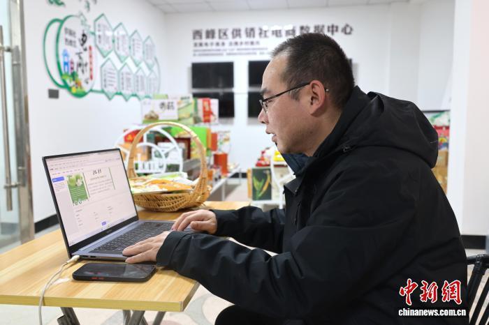图为西峰区供销社电商中心运营总监阎发成处理网店订单(资料图)盘小美 摄