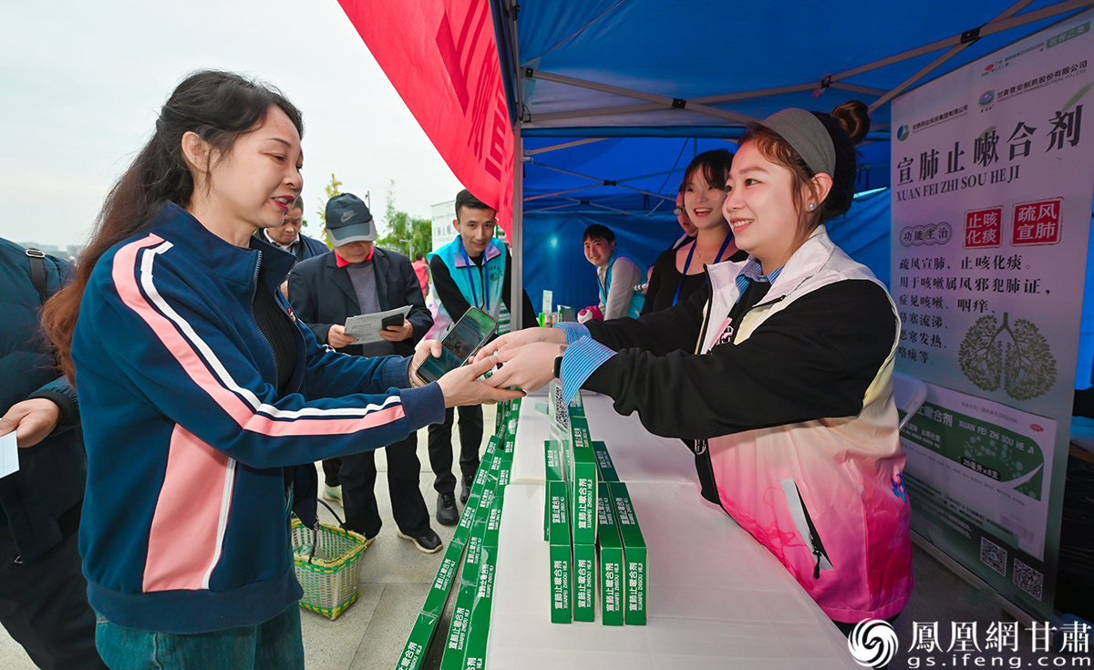 南充市民在甘肃药业集团展台前了解宣肺止嗽合剂