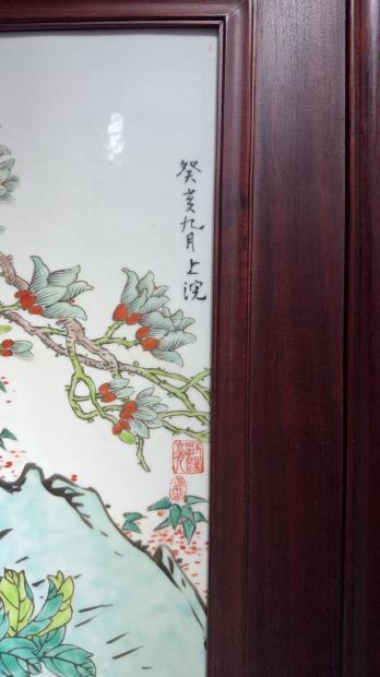《玉堂富贵》瓷板画 玉兰细节