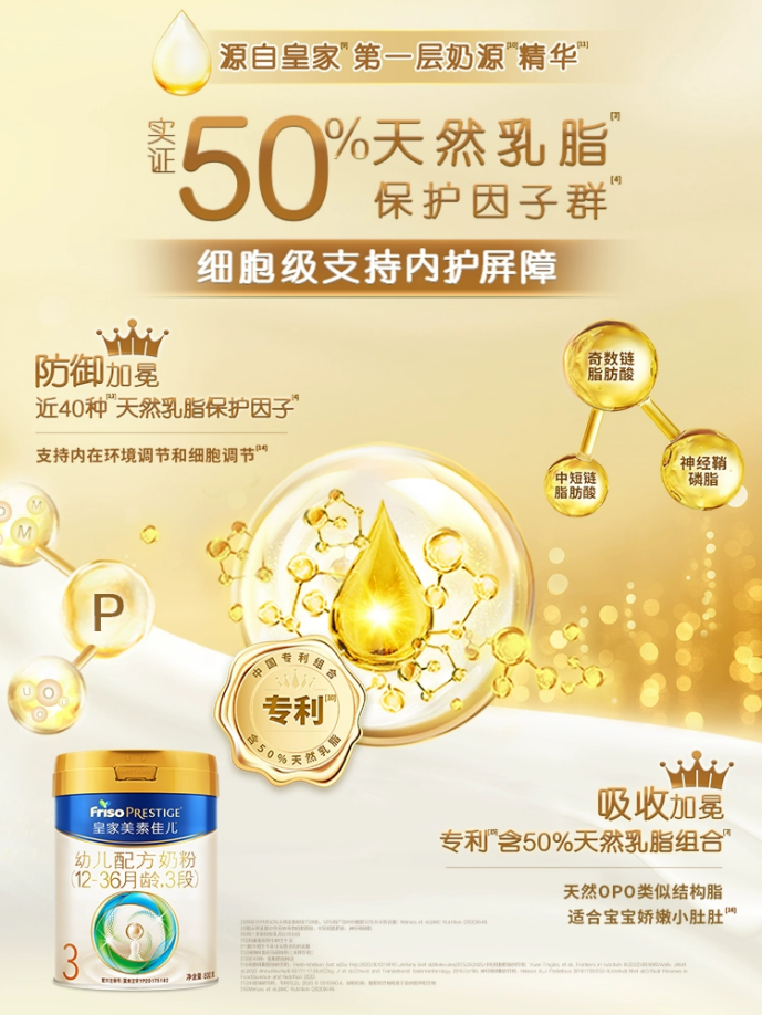 点击查看原始图片