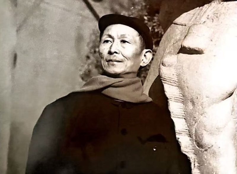 董希文（1914-1973）