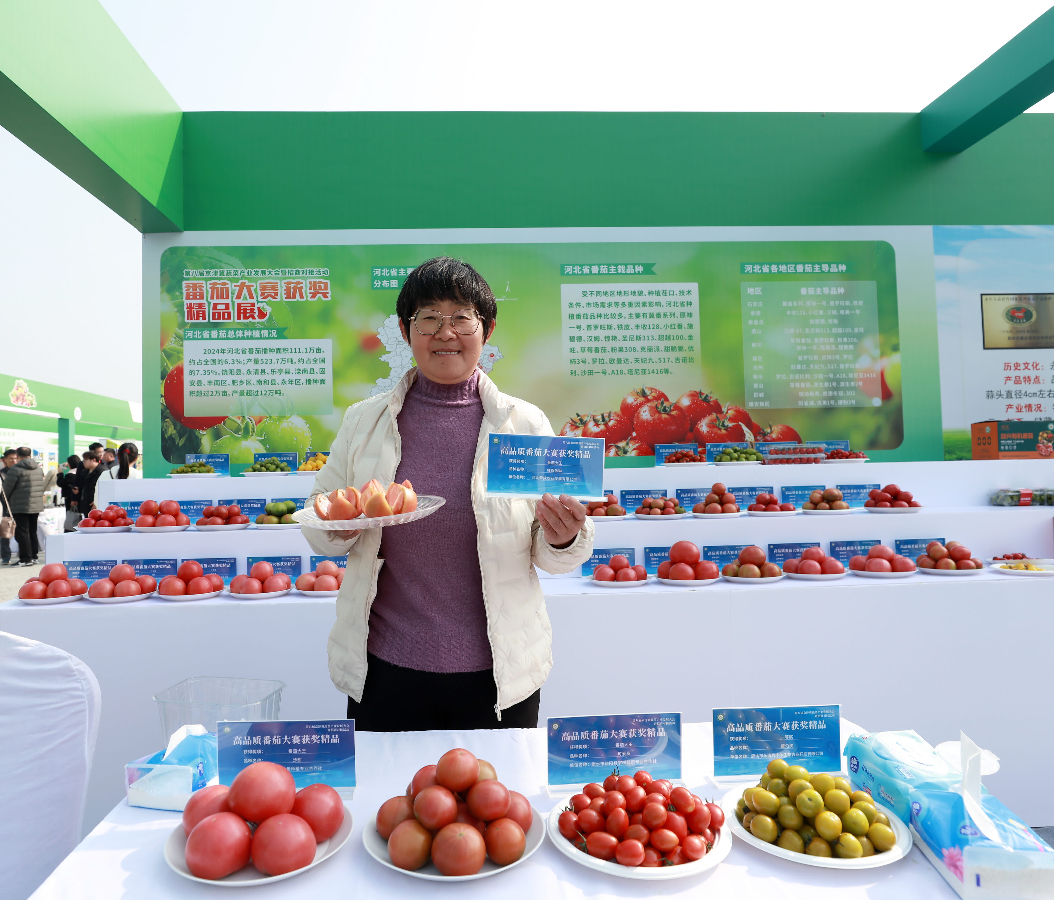 11月4日，番茄大王获得者展示产品 。陈月振 摄
