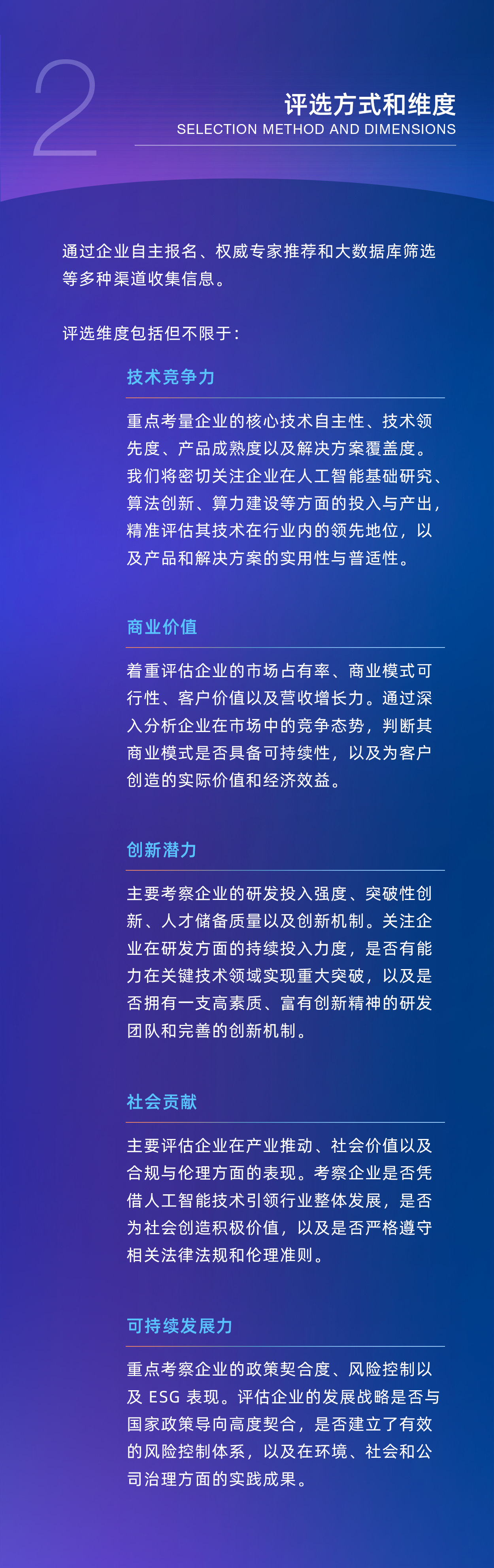 点击查看原始图片