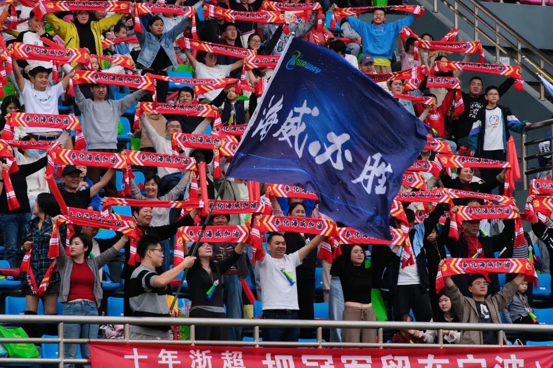 不少球迷到现场助威。