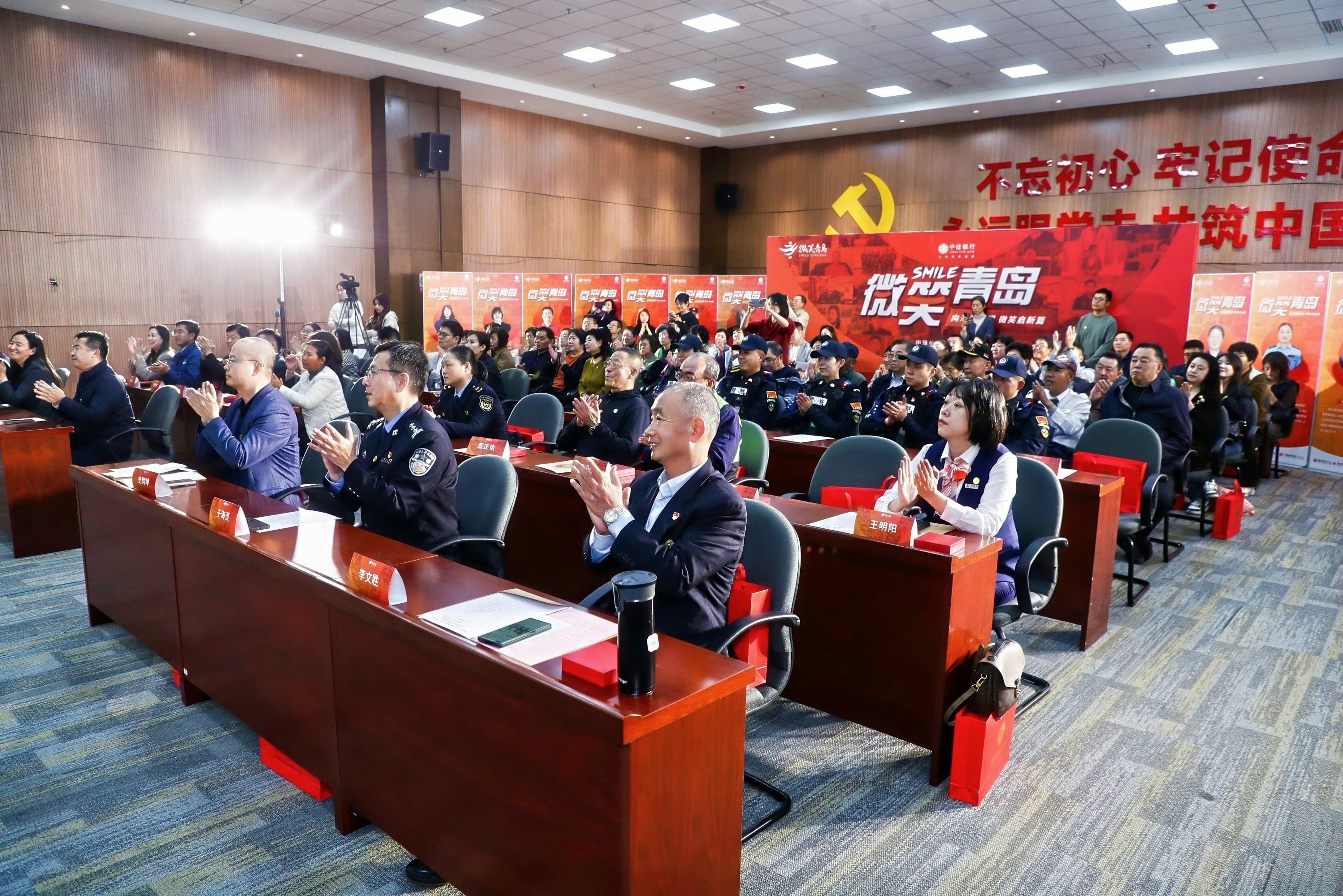 定格城市温度!2025“微笑青岛”城市公益活动正式启动