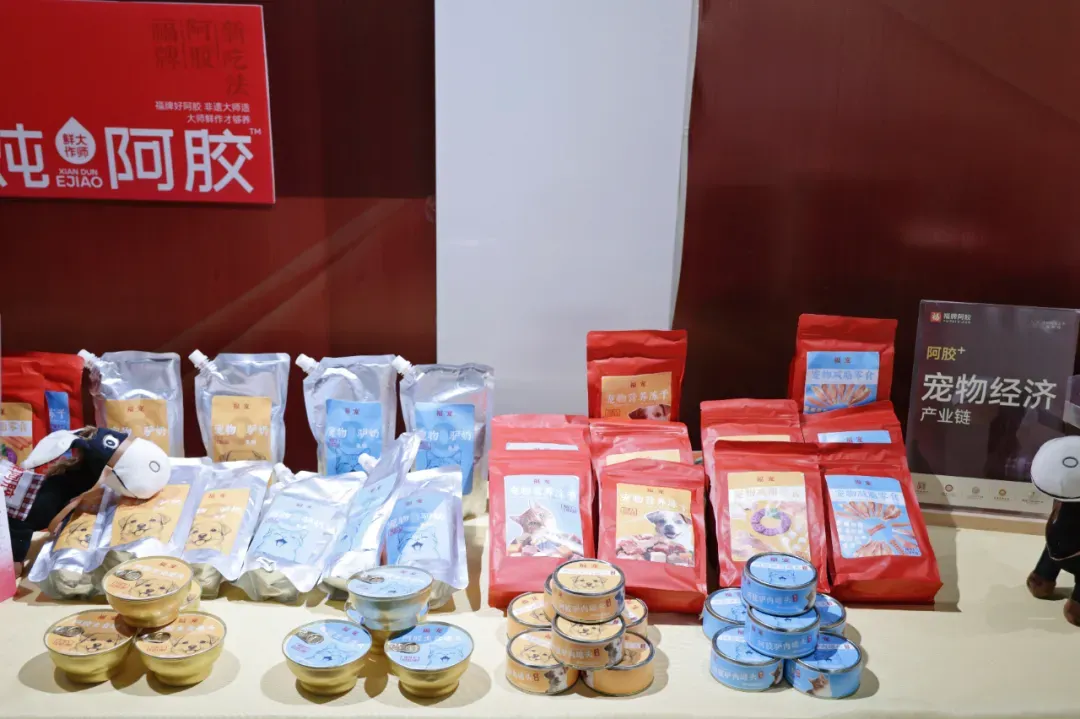 首届阿胶产业链创新创业合作大会新闻发布会召开 福胶集团牵头构建产业共赢新生态