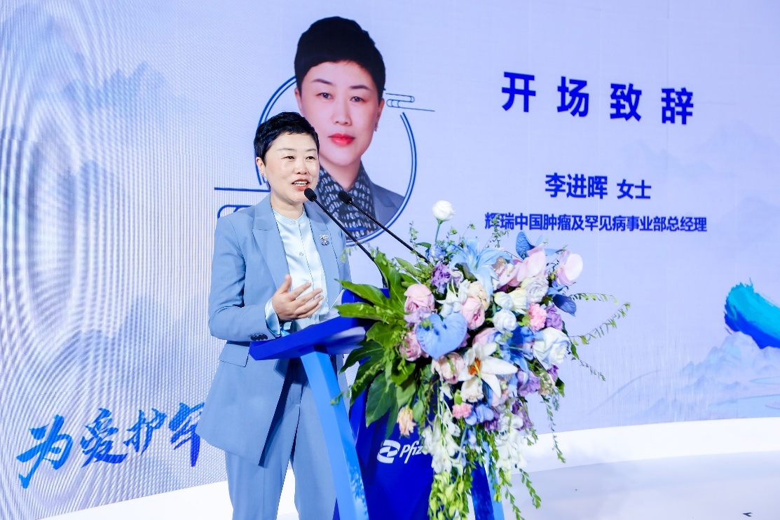 辉瑞中国肿瘤及罕见病事业部总经理李进晖