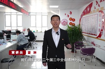 秦皇岛经开区理论宣讲微视频展播：“银铃”闪耀霞满天