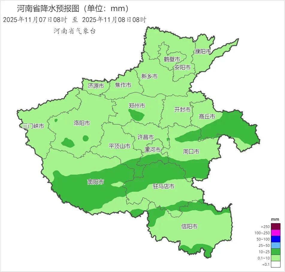 2025年11月07日08时 至 2025年11月08日08时_河南省降水预报图（单位：mm）.png