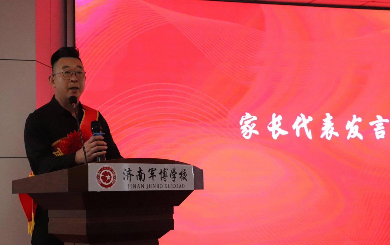 军光传承映初心，博学筑梦启新程——济南军博学校举办致敬退役军人家庭暨特色办学理念宣导活动