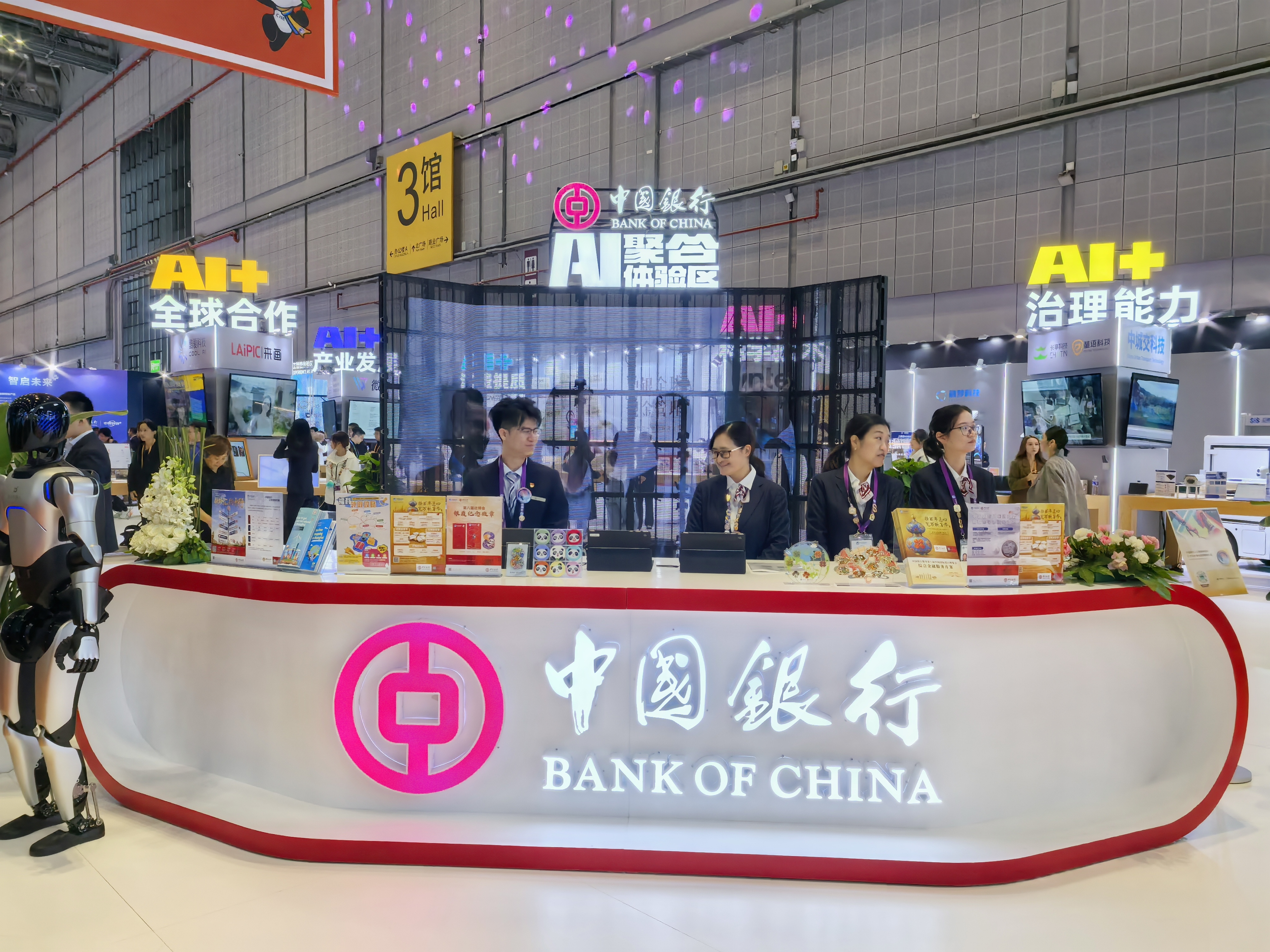 八载同行 共襄盛会 山东中行高质量服务第八届中国国际进口博览会