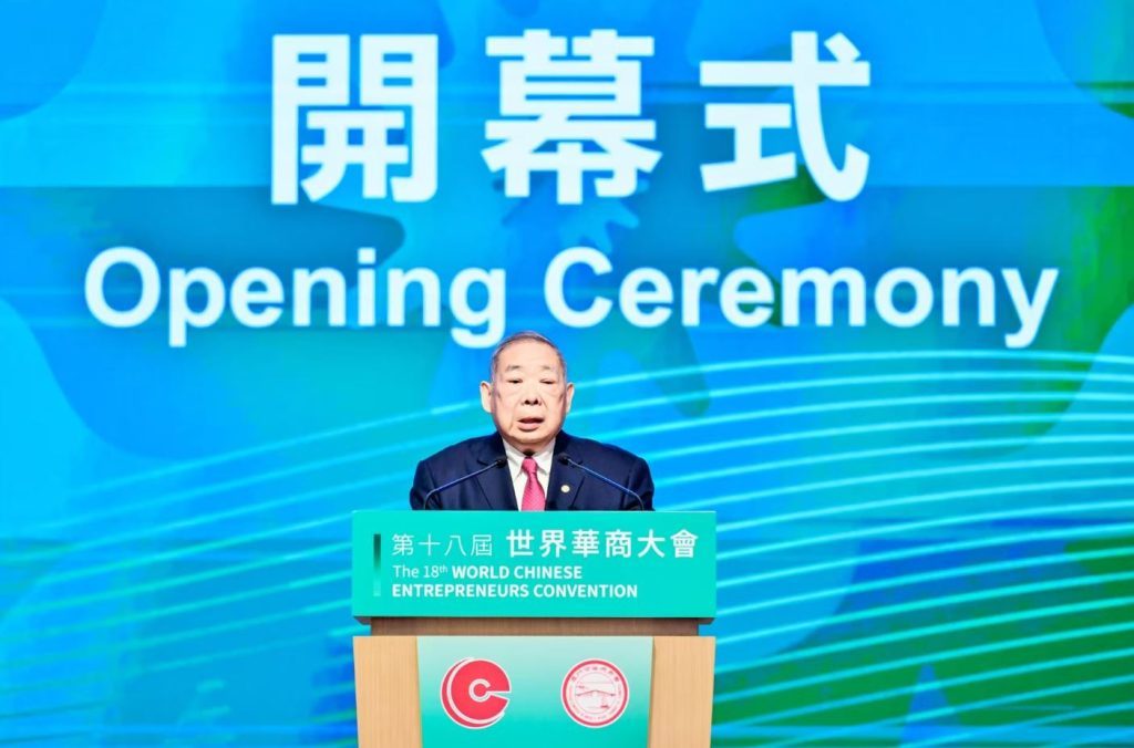 ▲第十八屆世界華商大會組委會主席、澳門中華總商會會長崔世昌