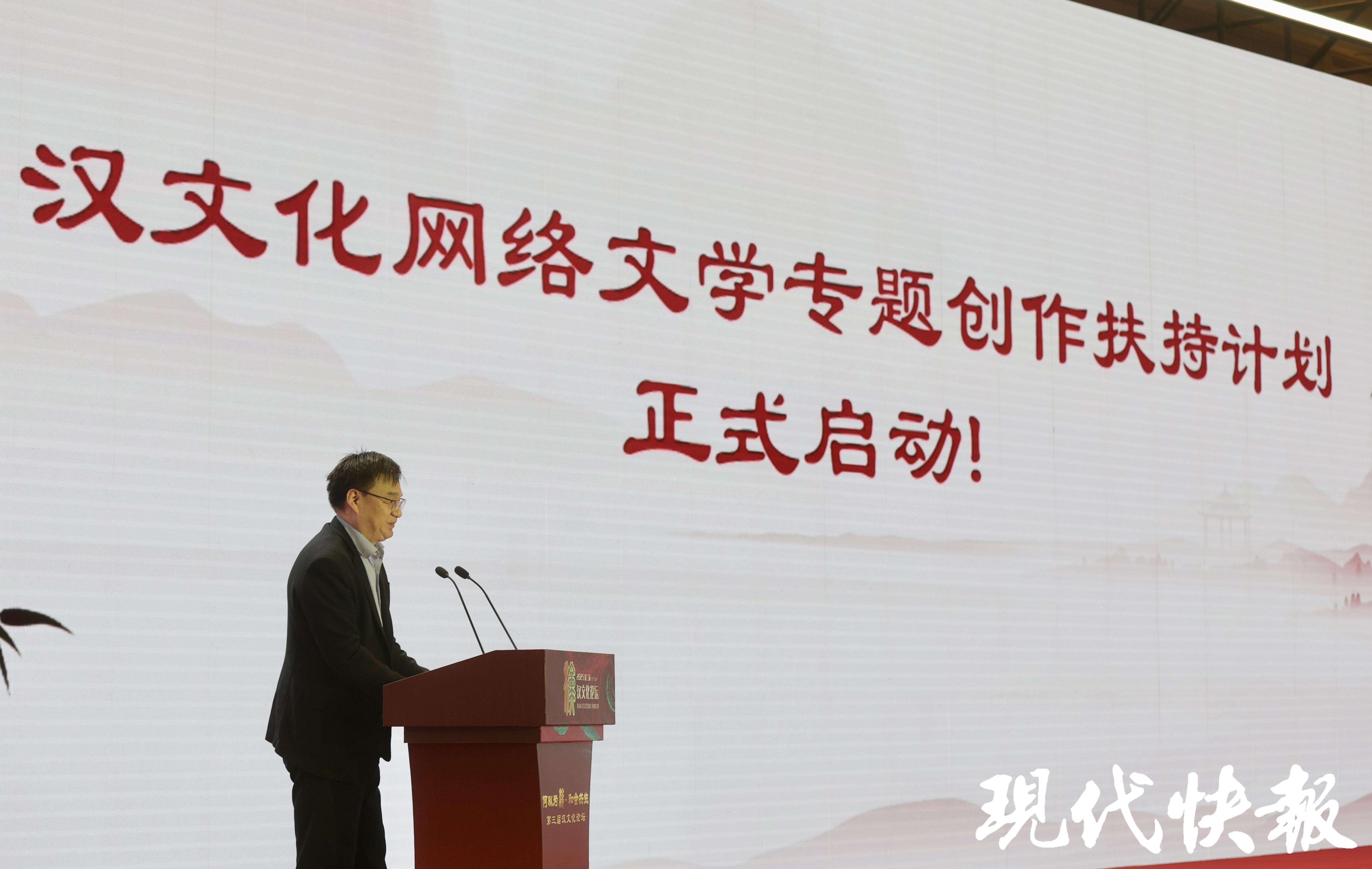 “何以为汉”，藏着中华文明的密码