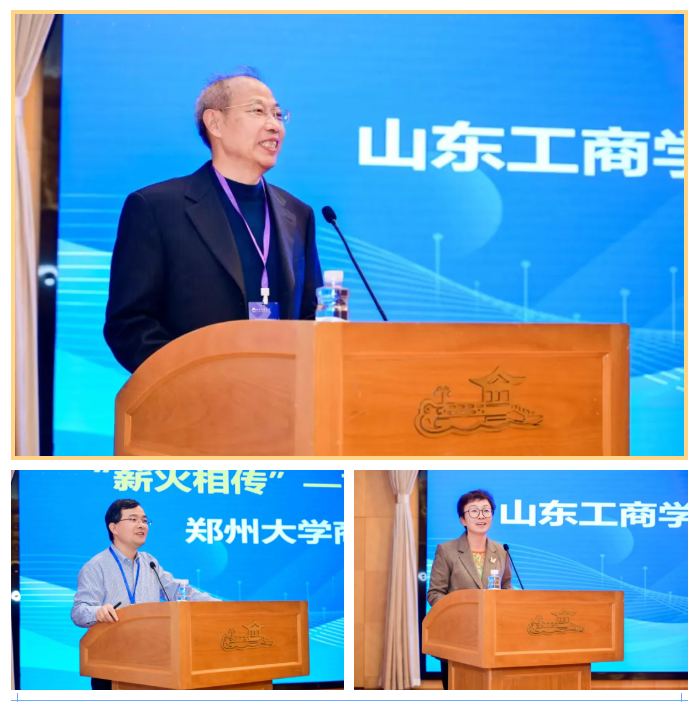 山东工商学院举办“人工智能时代的企业创新”学术研讨会暨中国企业管理研究会国际比较管理专业委员会第15次年会