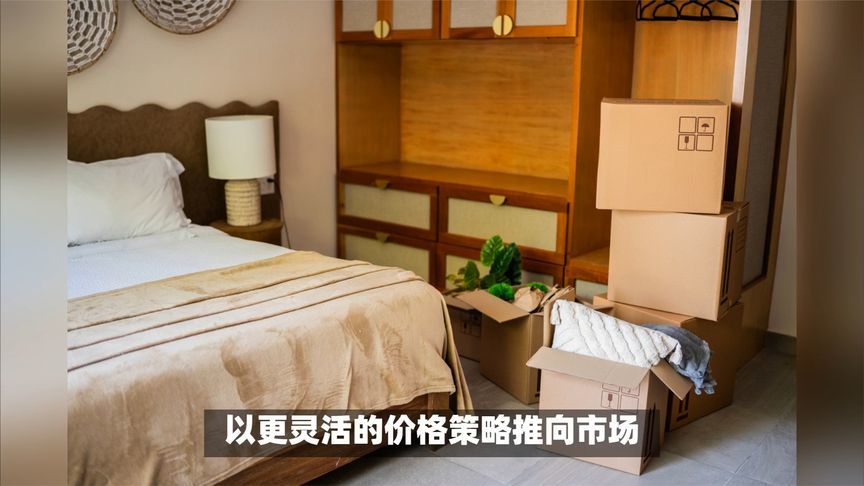 596元客房528元订上，酒店抢单成潮流到底该怎么看？