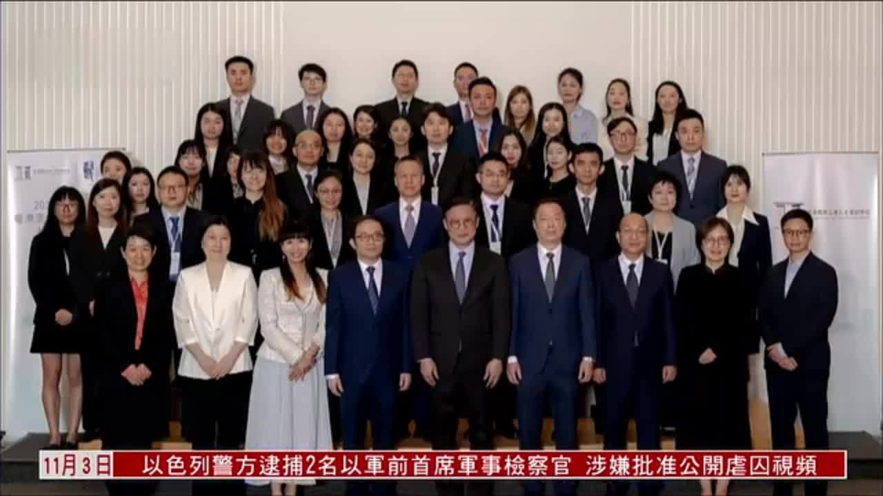 粤港澳大湾区法律人员培训首在港举行