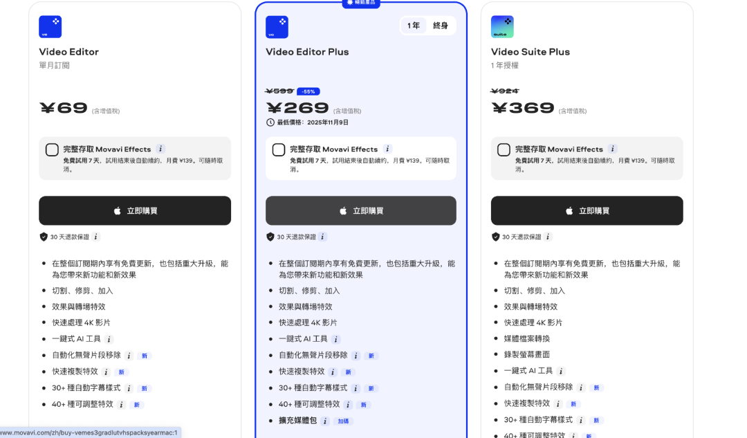 AI时代,中国人终于愿意为软件付费了