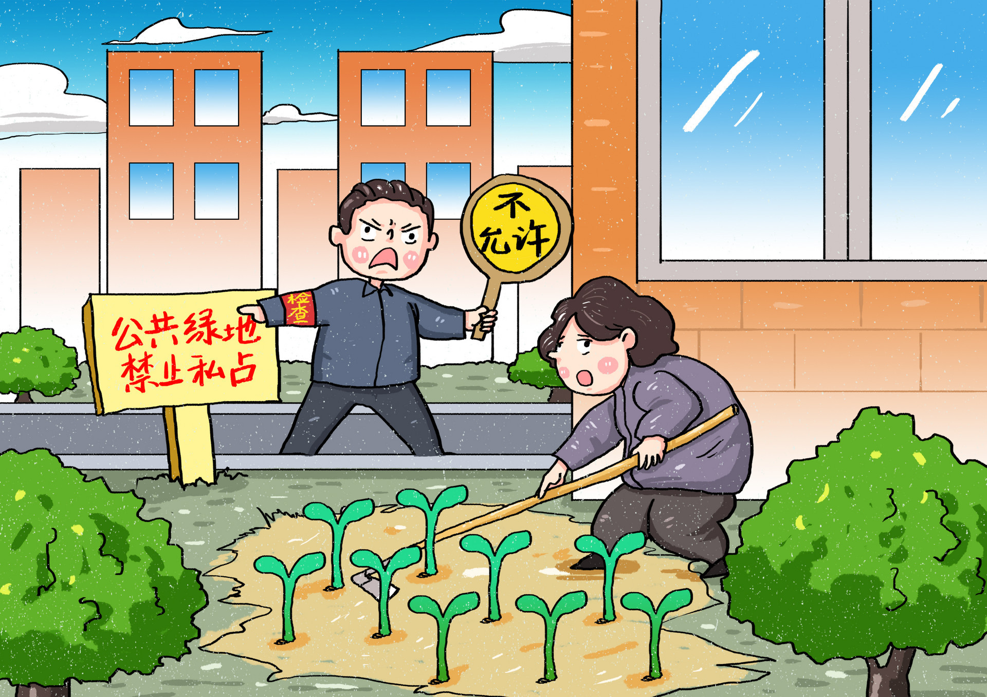 全面排查+普法宣传 崂山区持续守护城市绿色公共空间