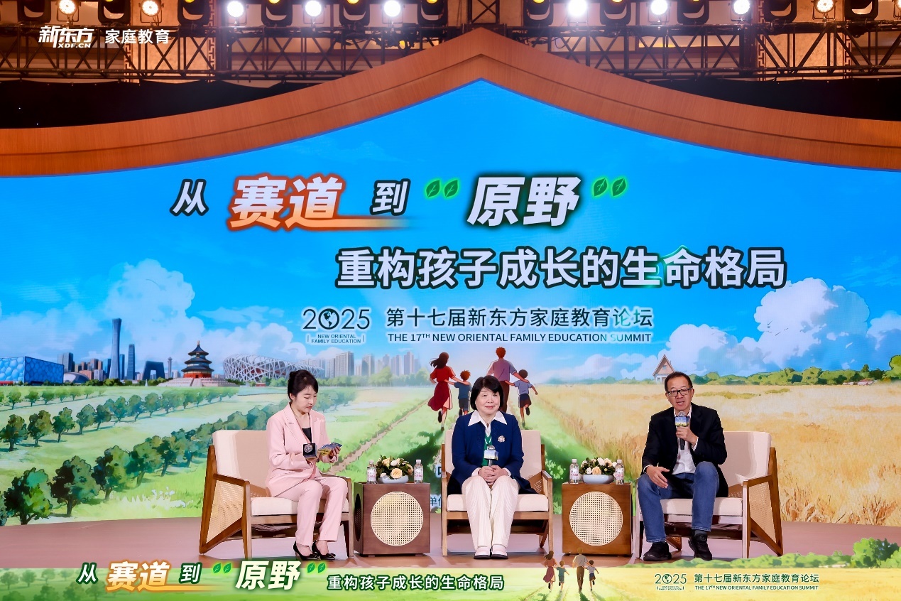 对话嘉宾从右到左,依次为:新东方创始人、新东方教育科技集团董事长俞敏洪,作家、心理学家毕淑敏,新东方直播间CEO张晓楠