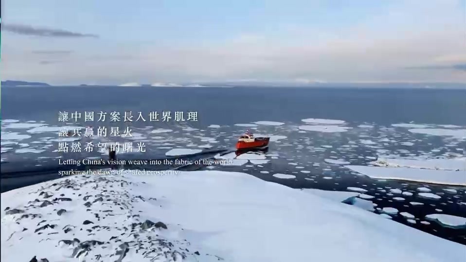 汇聚华人之光，致敬每一个不凡的他