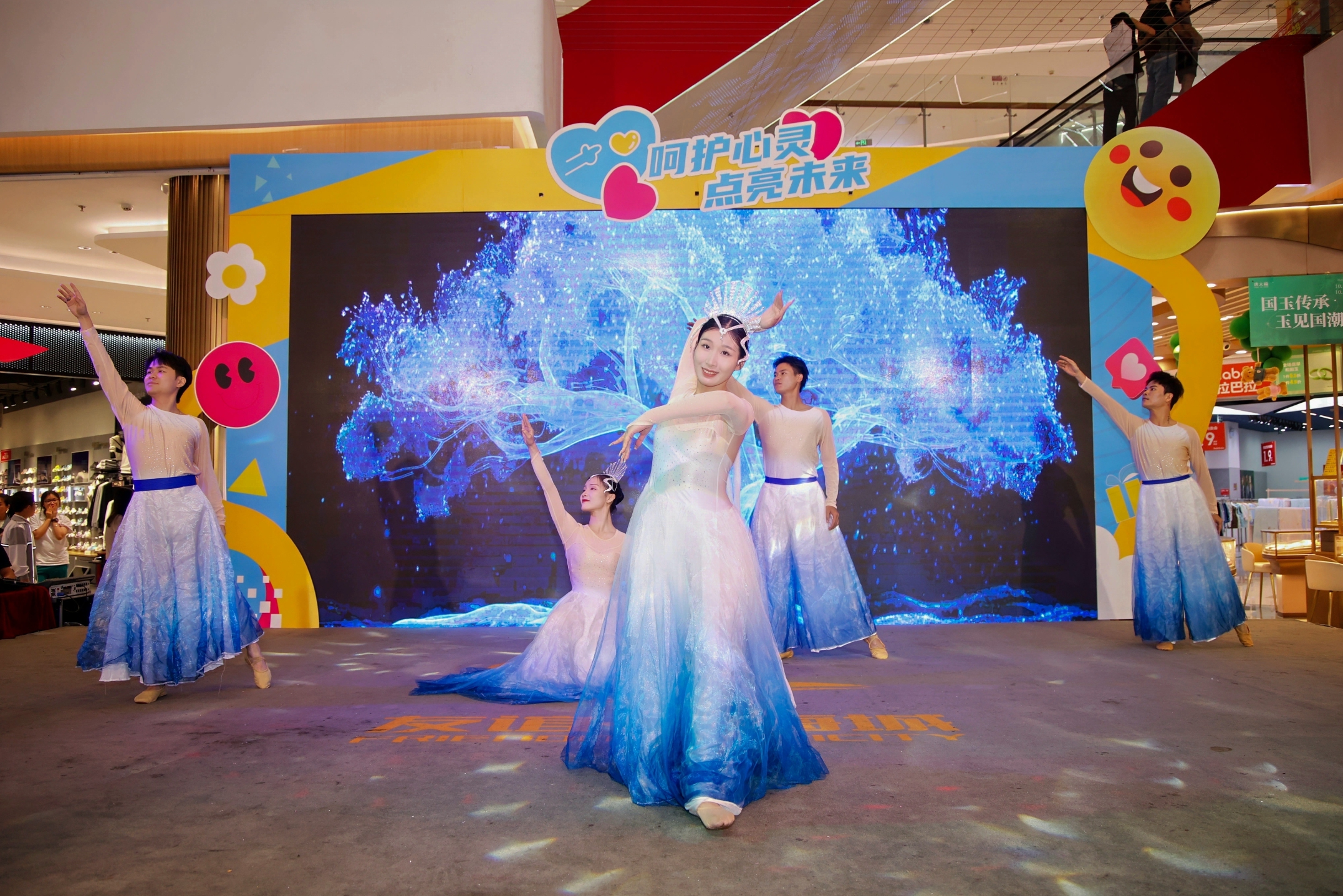 2025海南省安宁医院心理健康科普“六进”活动收官嘉年华在海口举行