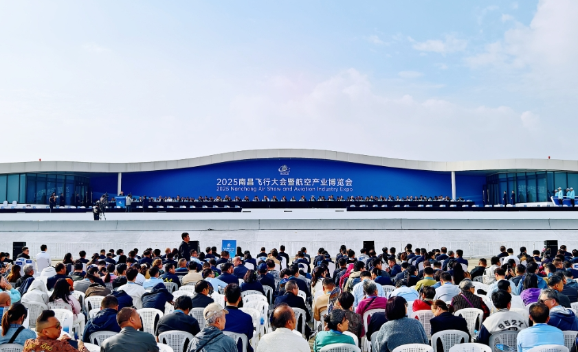 2025南昌飞行大会暨航空产业博览会开幕式。 南昌高新区 供图