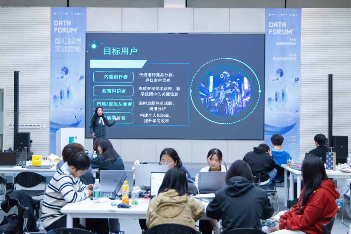 校企联合实战落幕！第二届数据思维训练营高光时刻：从代码实现到价值落地