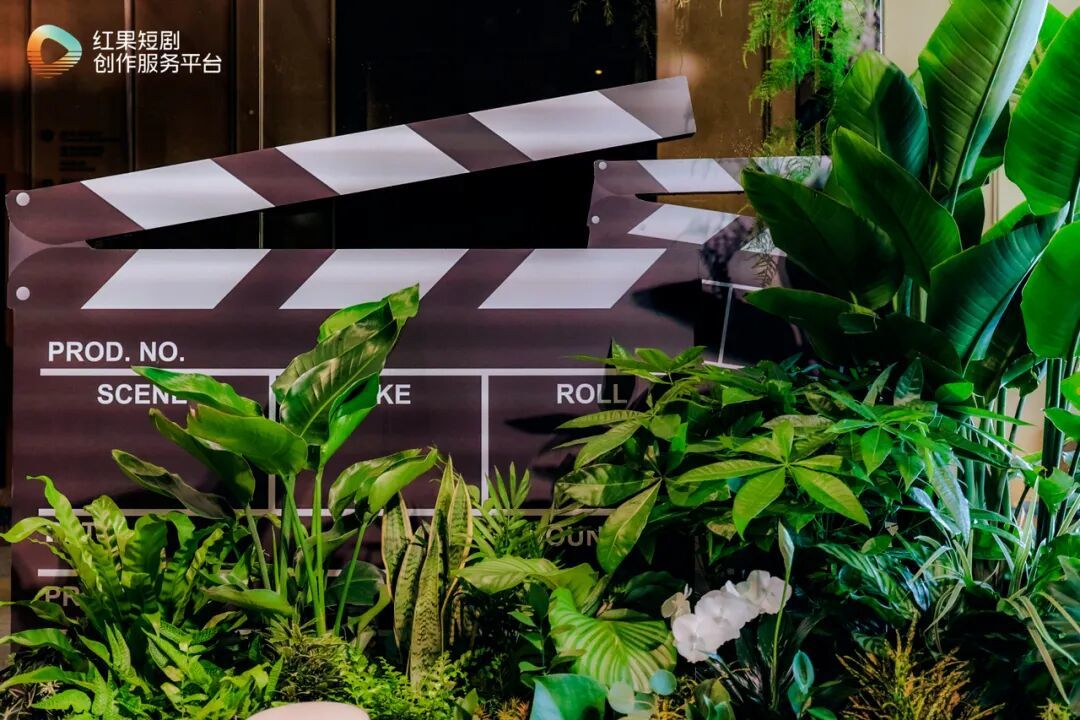 图/红果短剧创作服务平台官微