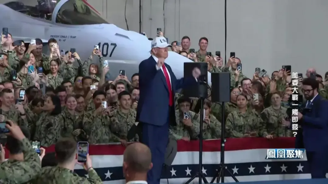 禁飞区暗示军事干预信号，美国对委内瑞拉动武，只差特朗普下令