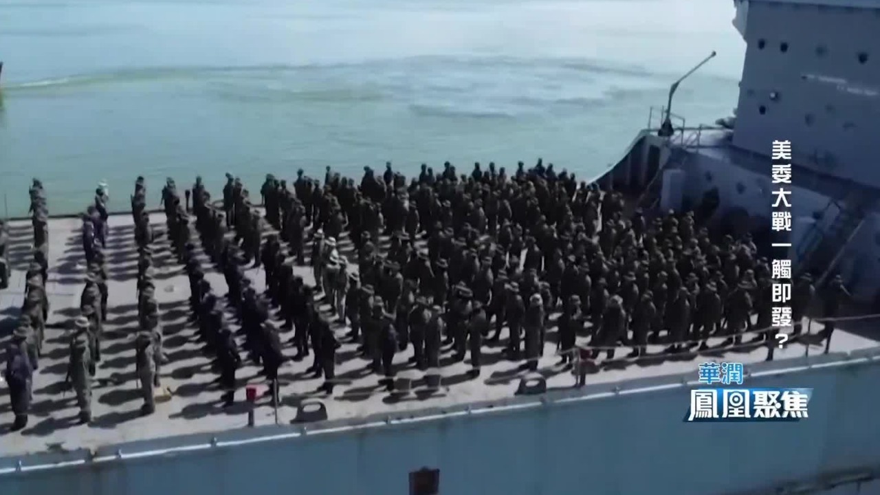 专家谈美委对抗：委内瑞拉主要实力在陆上，如果美地面介入或陷入战争泥潭