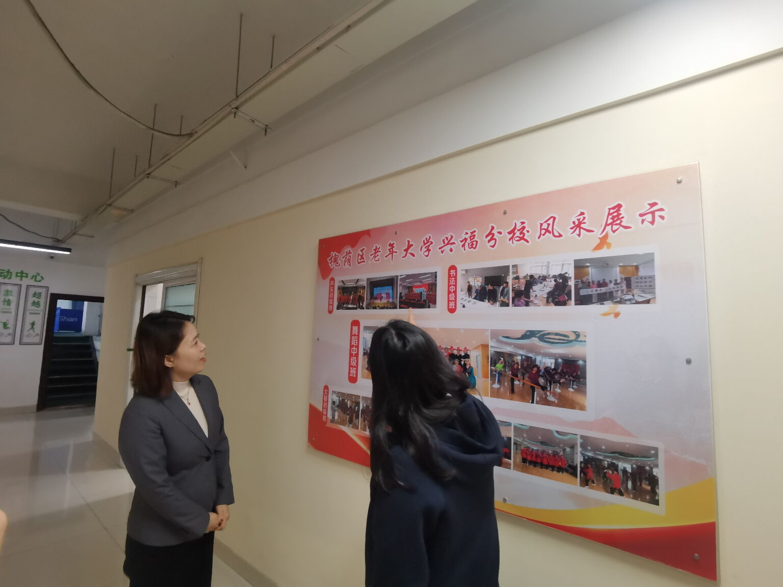 广发济南城西支行走进兴福街道老年大学开展反洗钱宣传月活动