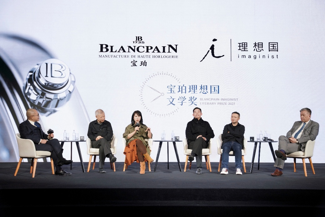 2025年第八届宝珀理想国文学奖揭晓 青年作家辽京凭《白露春分》摘得首奖