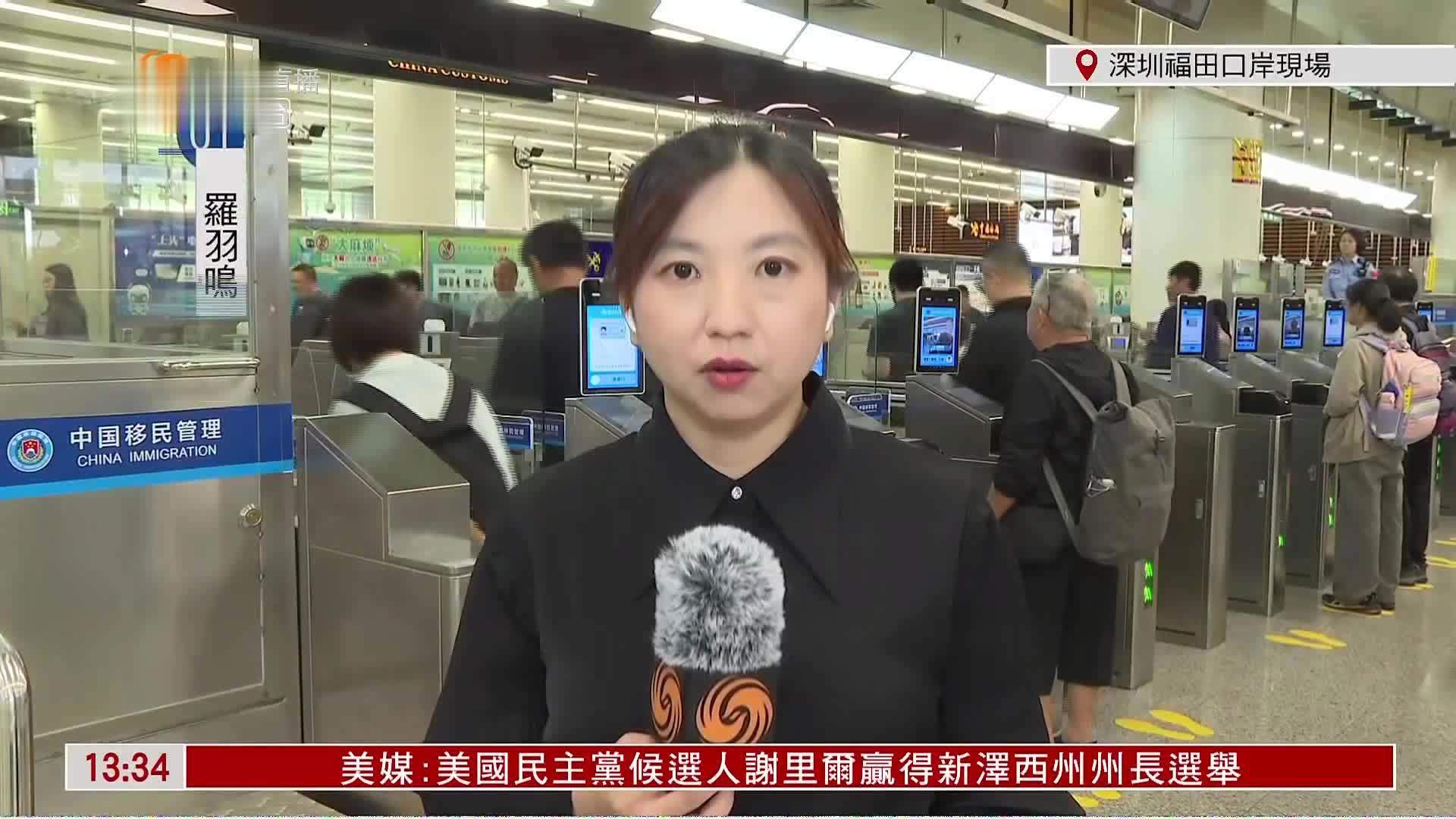 粤语报道｜记者连线：内地多个机场客运码头口岸可人脸识别通关
