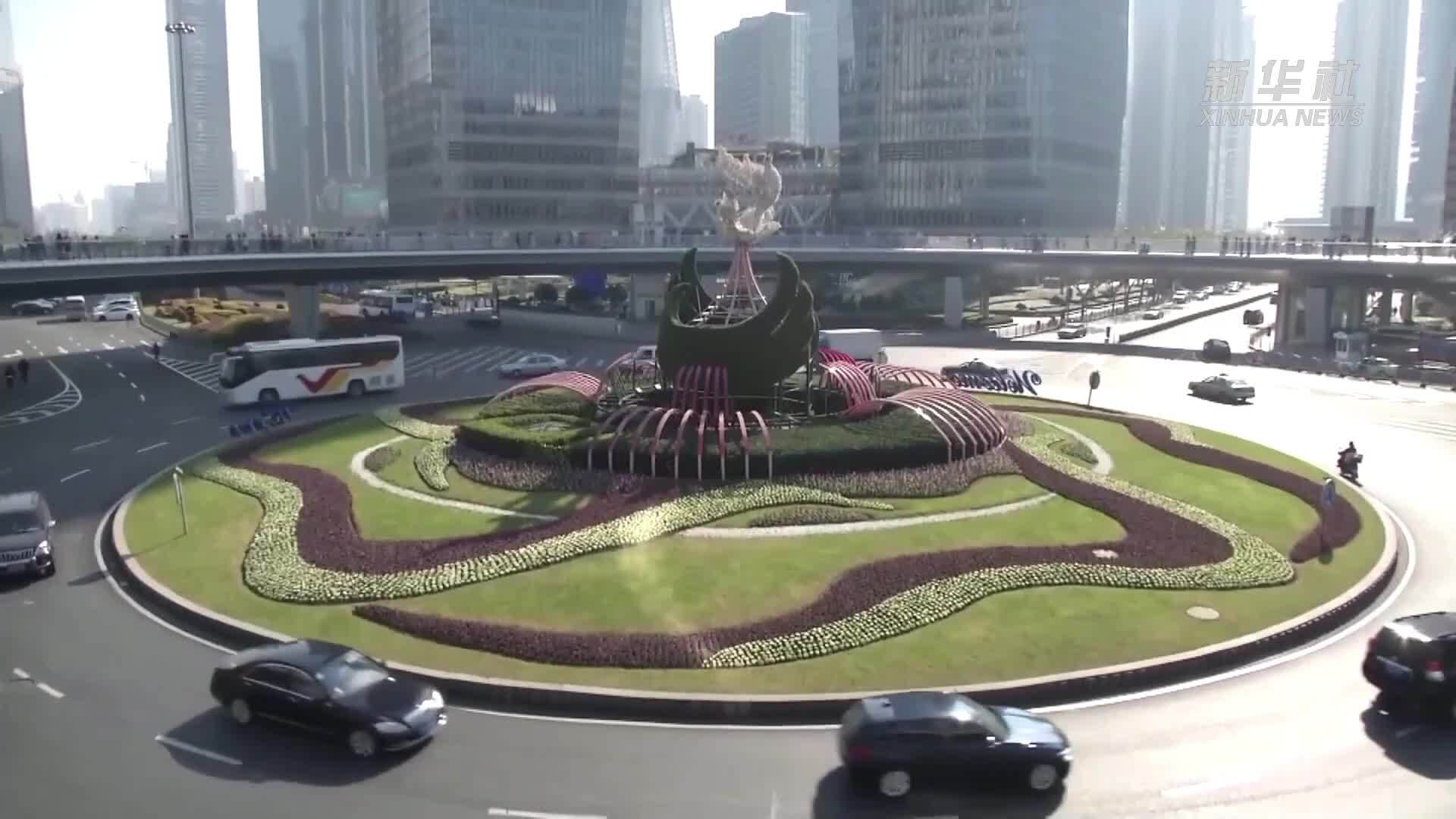 四中全会精神在基层｜上海：持续优化营商环境，助力外资企业扎根中国