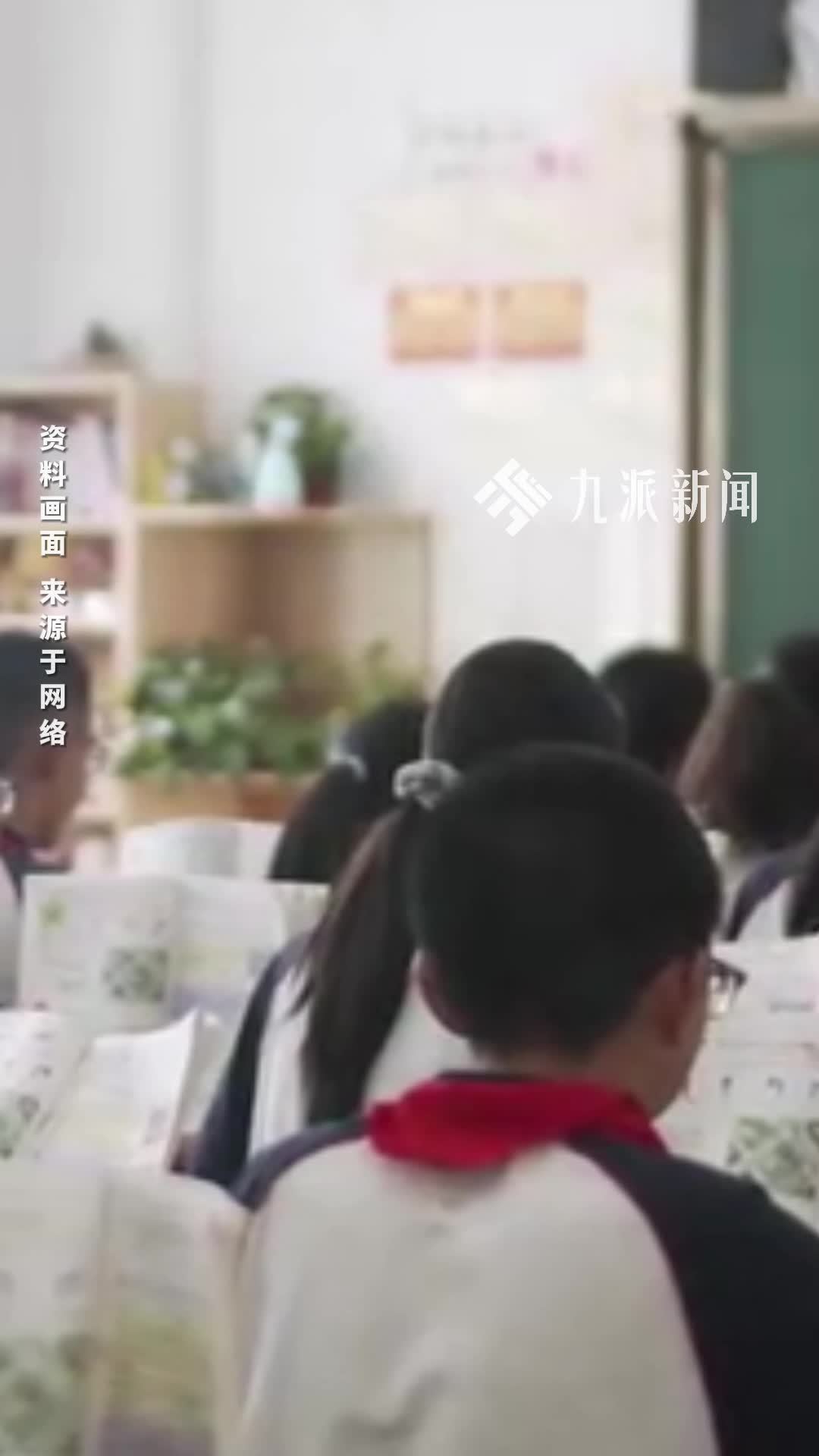 四川推行中小学春秋假，家长称双职工带娃难，专家：需落实免费托管及职工带薪休假制度