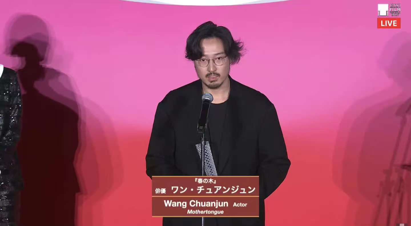 王传君获东京电影节影帝,白百何疑因不满提前返京未出席颁奖礼 王传君获东京电影节影帝,白百何疑因不满提前返京未出席颁奖礼