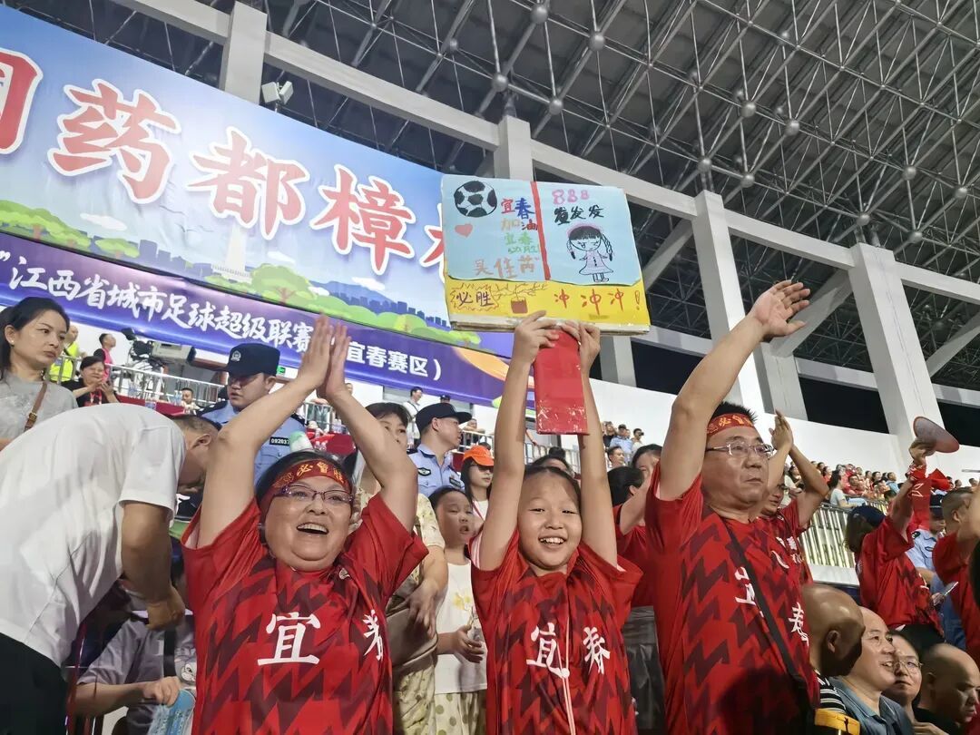 10月5日,宜春樟树市体育中心赛场边,一块手绘应援牌格外醒目——“宜春加油”“宜春最棒”,字迹稚嫩却充满力量。图片来源:宜春市融媒体中心
