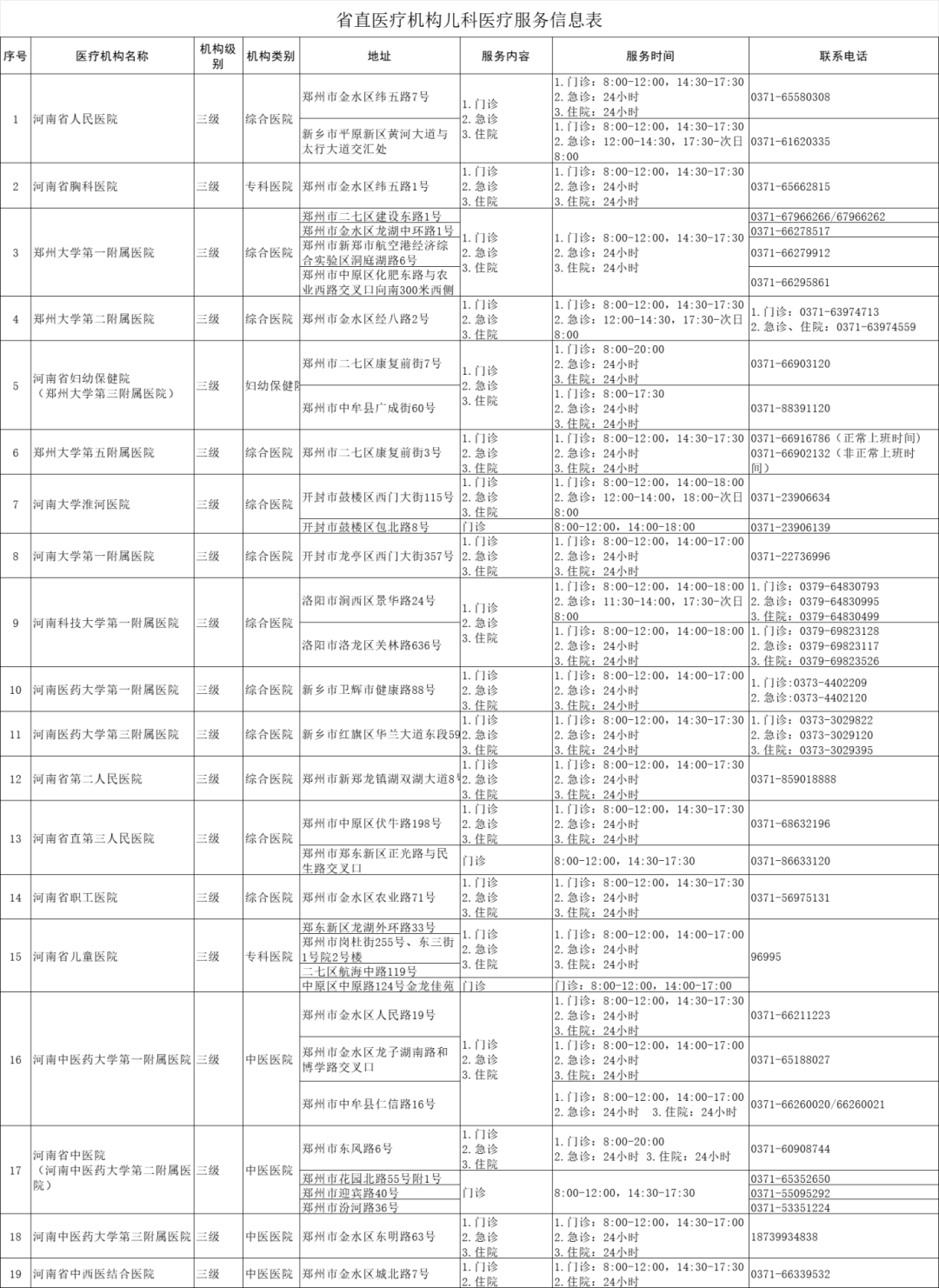 微信图片_20251106144900_730_40.png