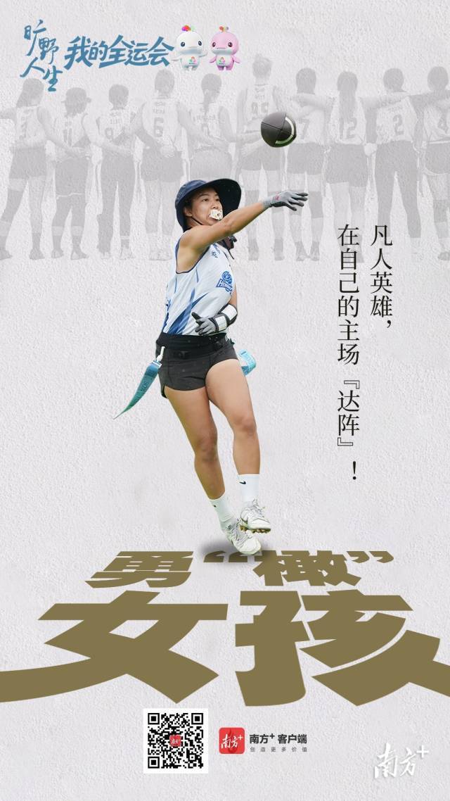 南方+ 谭唯 拍摄