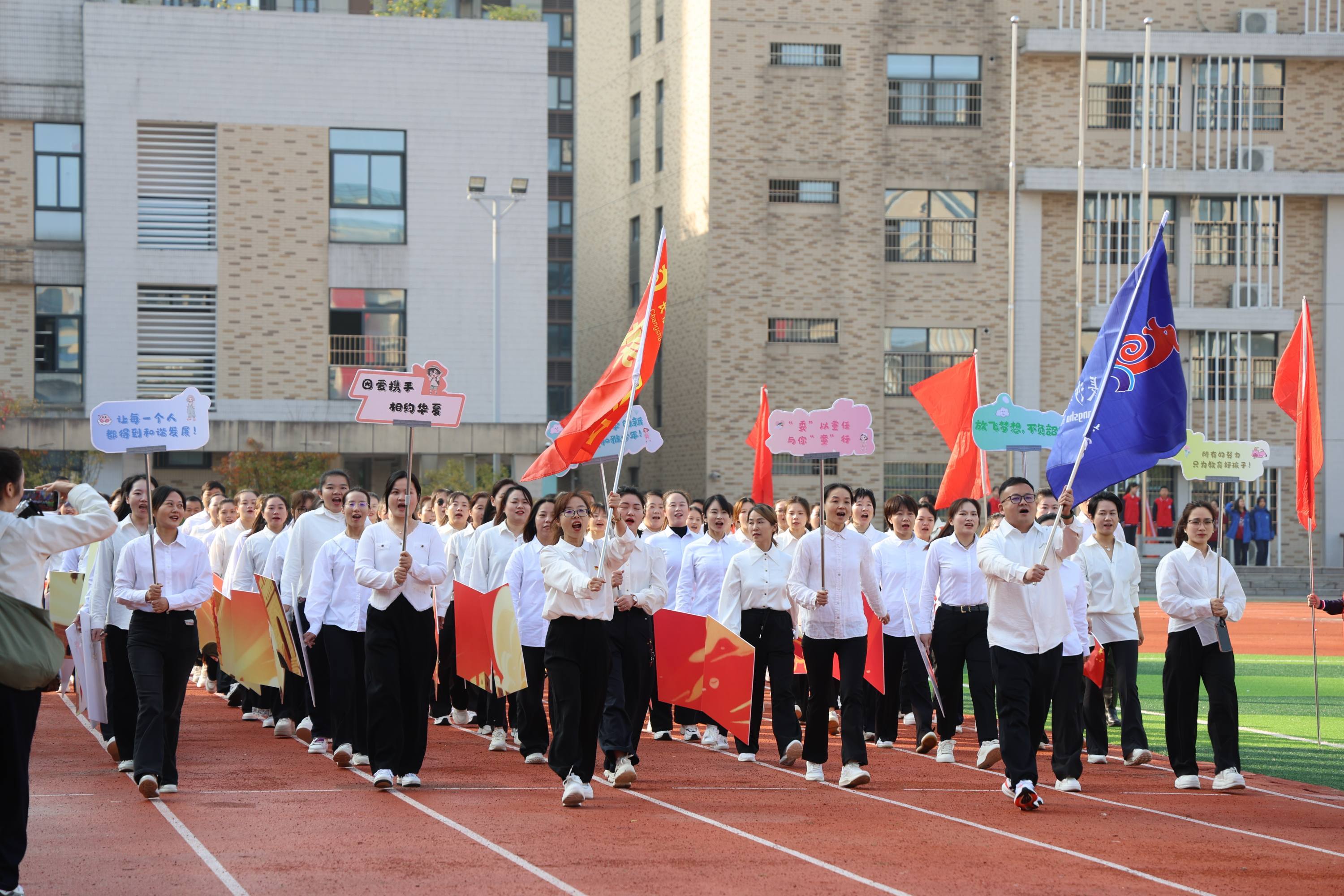 长沙华夏学校全员运动会高燃开幕