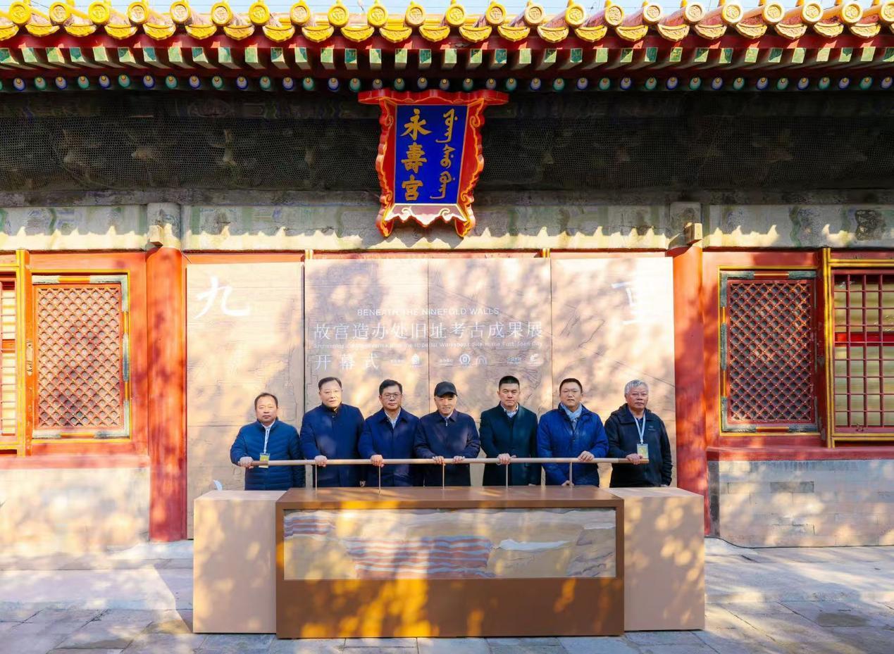 梅赛德斯-奔驰星愿基金公益支持“故宫造办处旧址考古成果展”开展