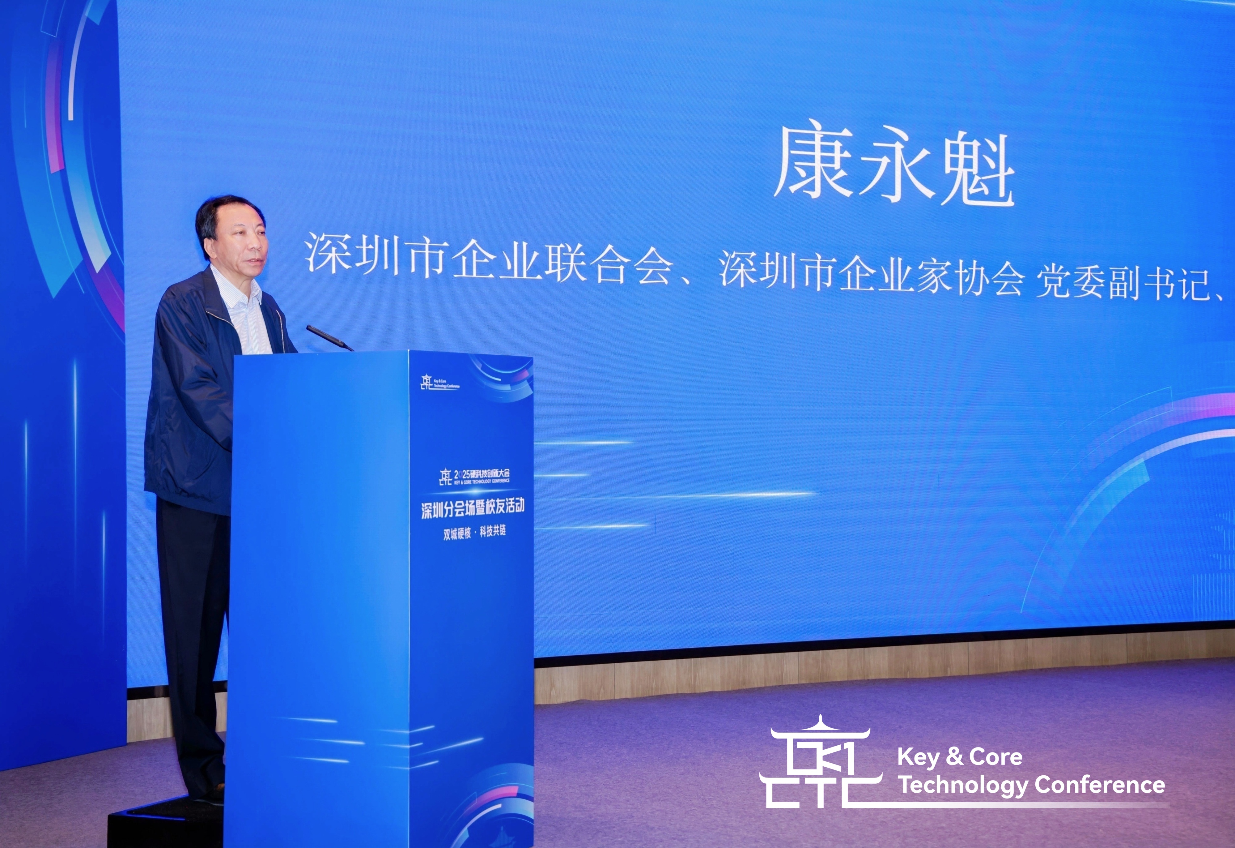 西安携手大湾区共话科技产业发展新图景