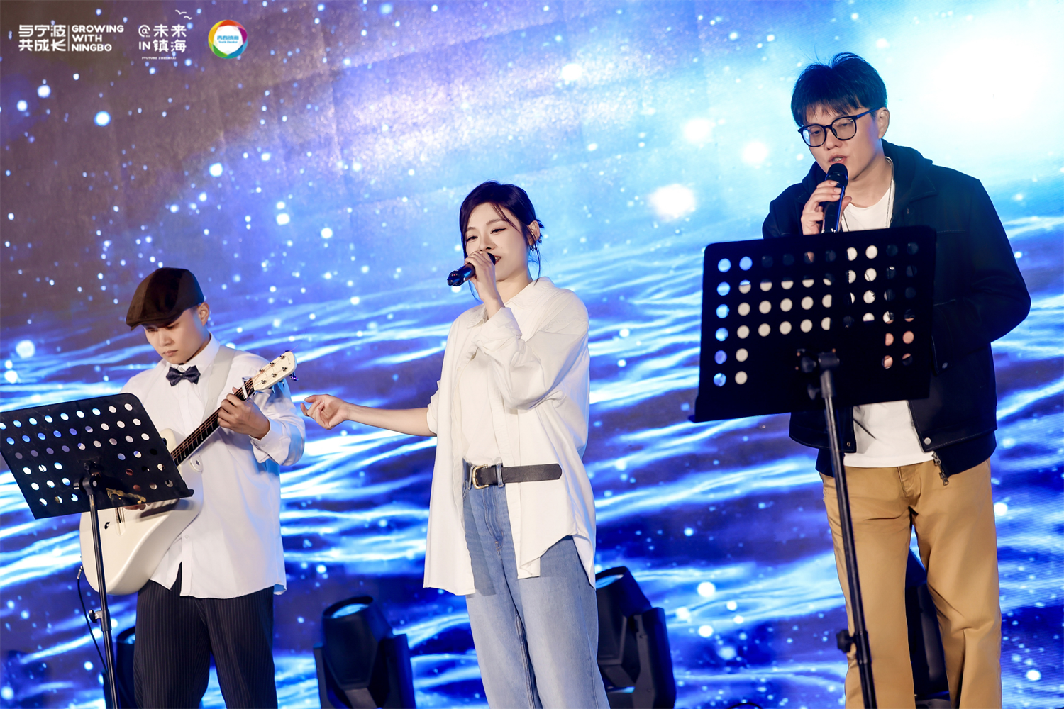 城市以歌SAY HI！甬江科创青年校友歌会燃动镇海