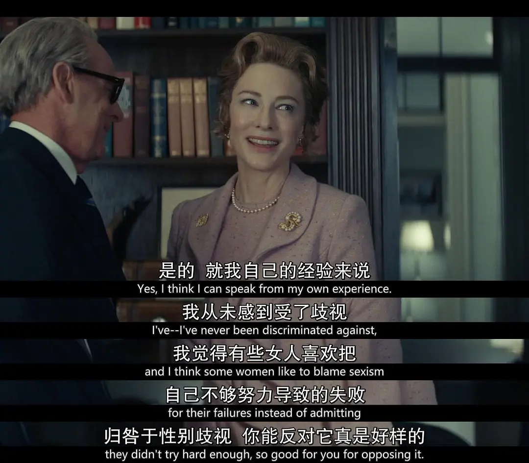 美剧《美国夫人》台词