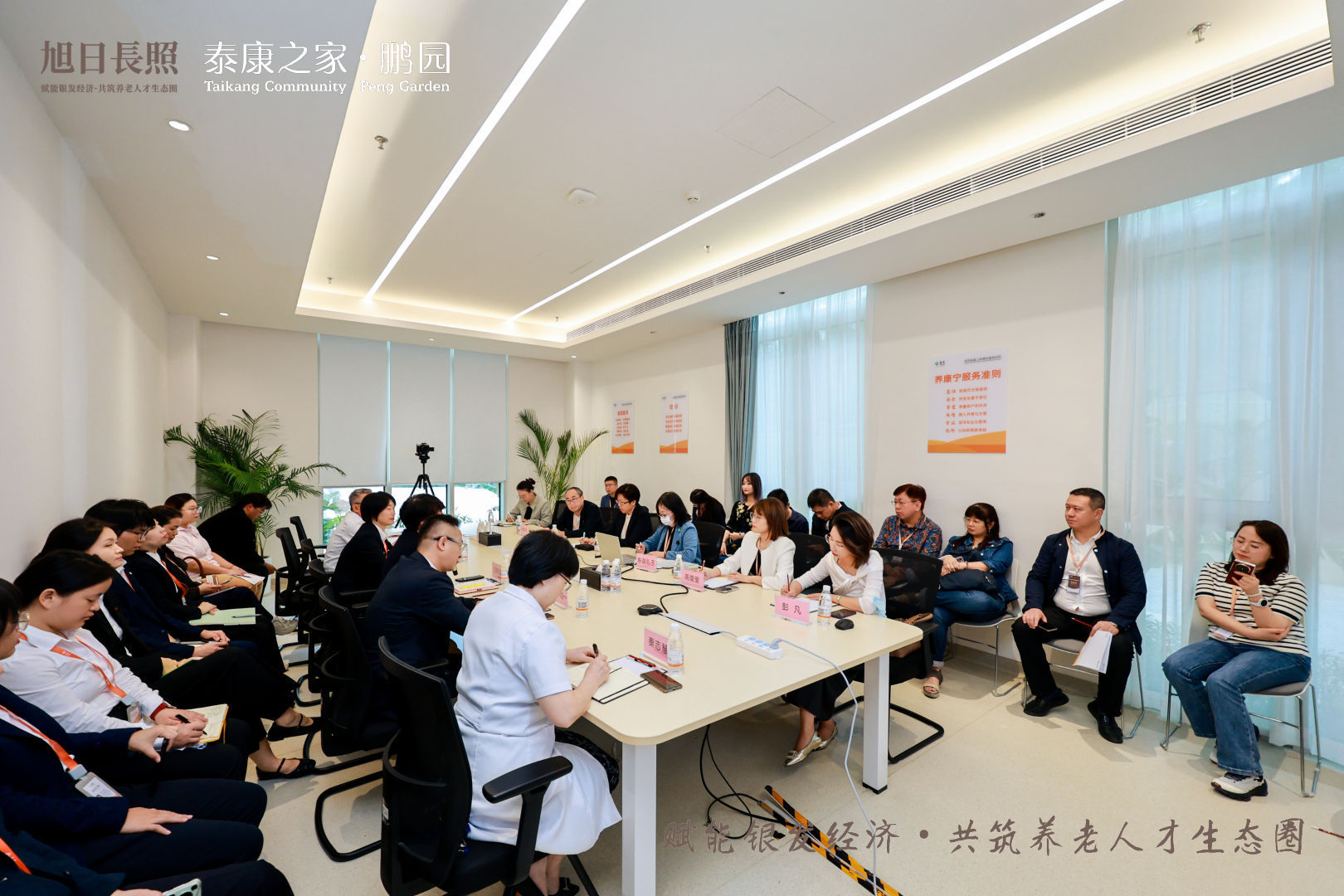 日本养老业泰斗级专家组团抵深交流,认知症照护与福祉用具应用成焦点