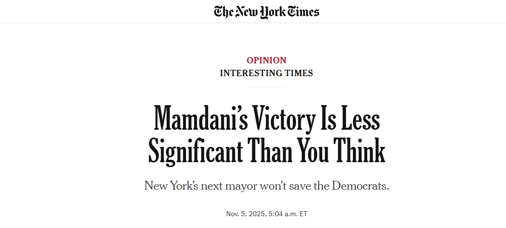 美媒:马姆达尼的胜利没你想象的那么重要,他并不能拯救民主党