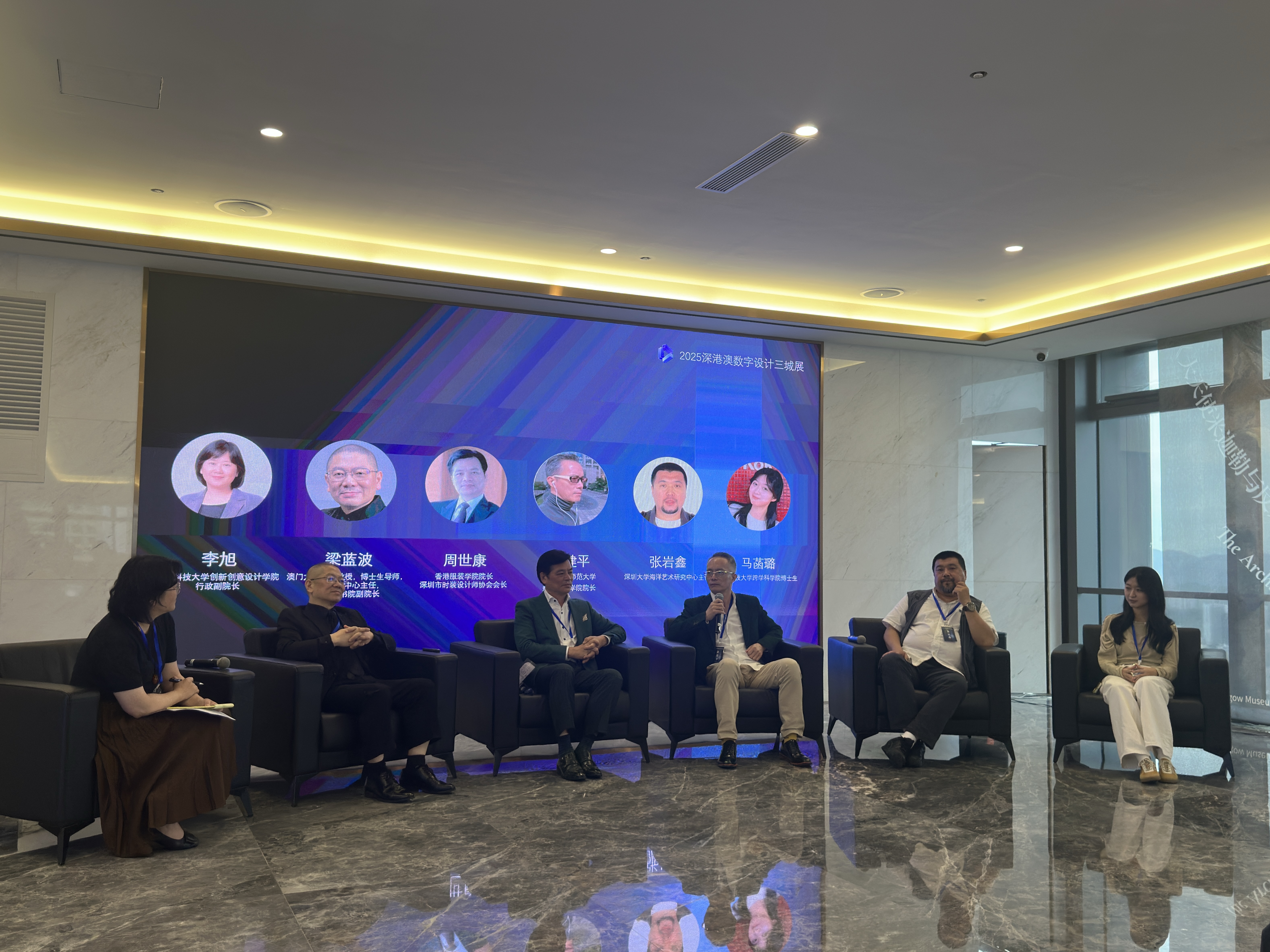 AI重塑设计边界,产学研共议数字未来 2025深港澳数字设计未来发展产学研交流会在深圳天空美术馆成功举办