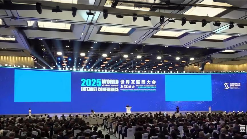 世界互联网大会乌镇开幕 聚焦安全普惠