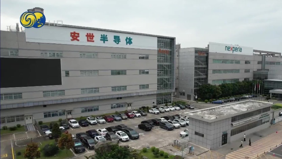 凤凰记者走访安世中国工厂：园区运营如常